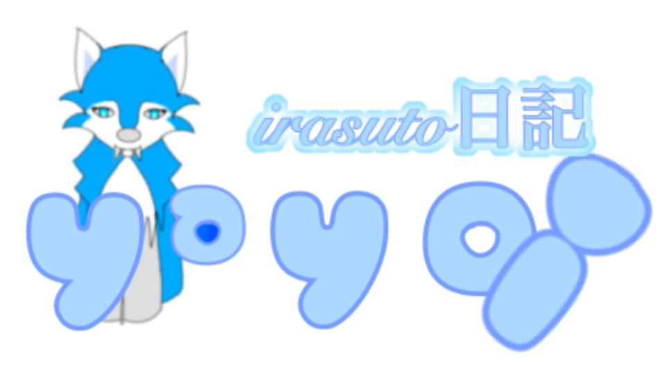 watekumoのブログ